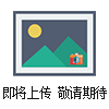 可自動去皮電子小地磅